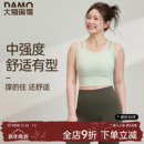 胖mm大码 运动内衣高强度防震运动背心普拉提训练瑜伽服健身服套装