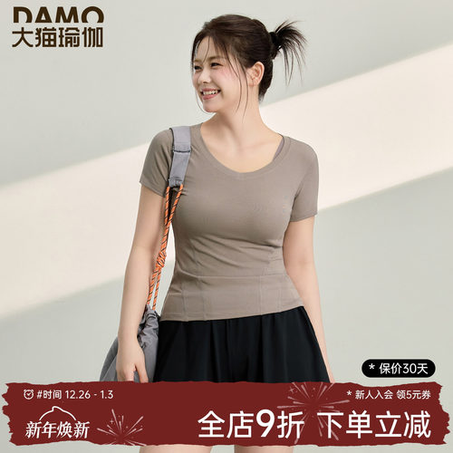 运动短袖t恤女大码瑜伽服V领修身