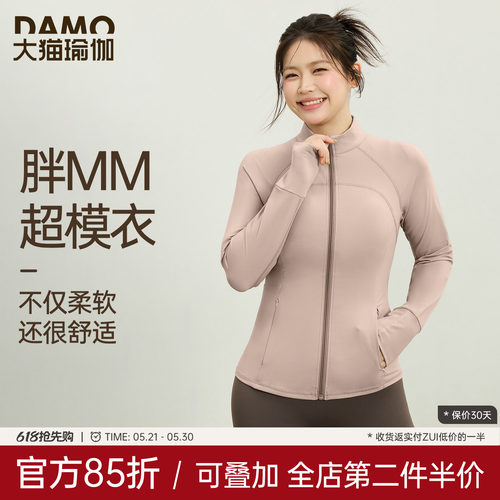 无注册商标瑜伽服修身显瘦套装