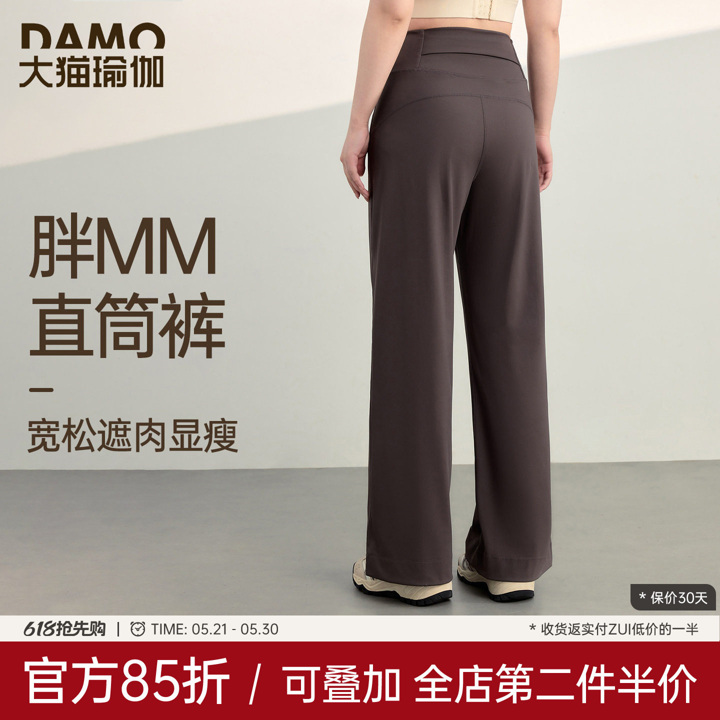 瑜伽裤女春季大码运动长裤高腰宽松直筒阔腿裤胖mm大码健身服长裤