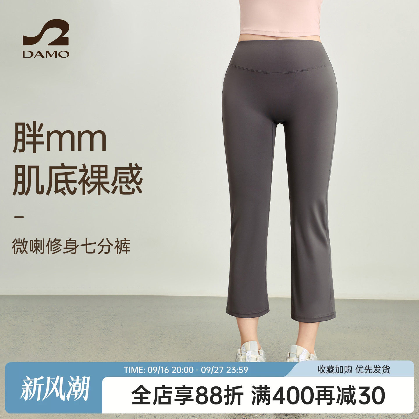 大猫瑜伽定制胖mm大码瑜伽长裤女图片