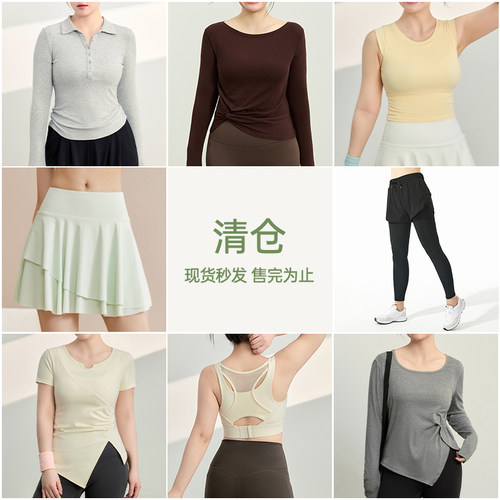 大码跑步运动速干健身服清仓捡漏