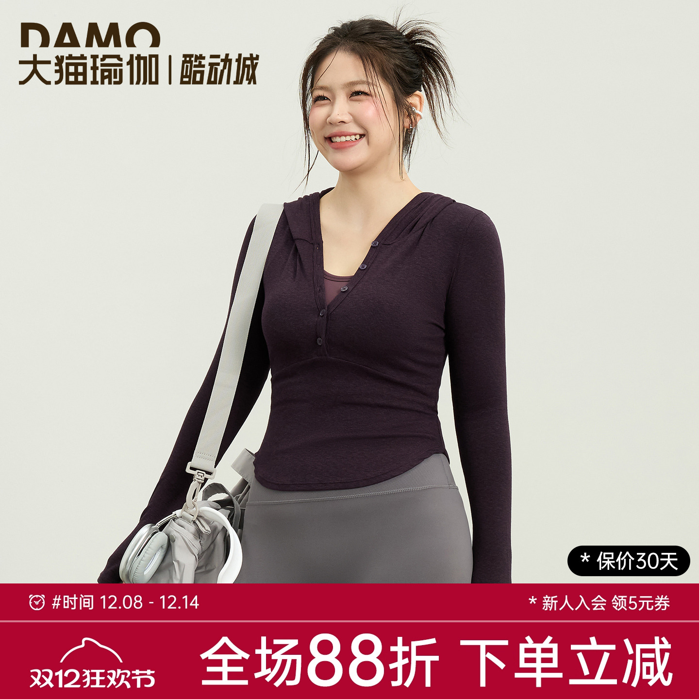 大码运动休闲速干连帽瑜伽健身服