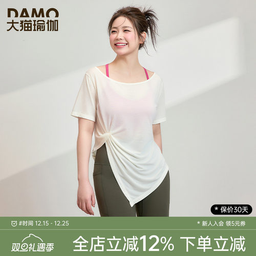 胖mm运动罩衫夏季健身服速干上衣