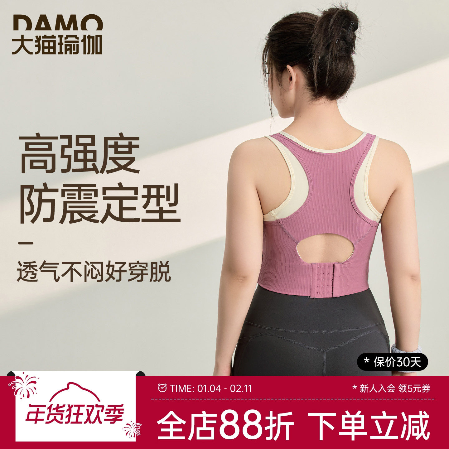 运动内衣女高强度防震防下垂健身背心胖MM大码瑜伽服上衣运动套装