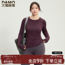 胖mm跑步速干健身服 无缝一体织瑜伽服长袖 大码 运动上衣女秋冬新款