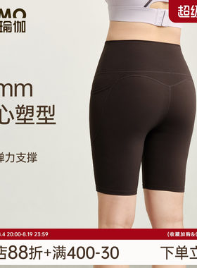 运动短裤女大码夏季速干健身短裤