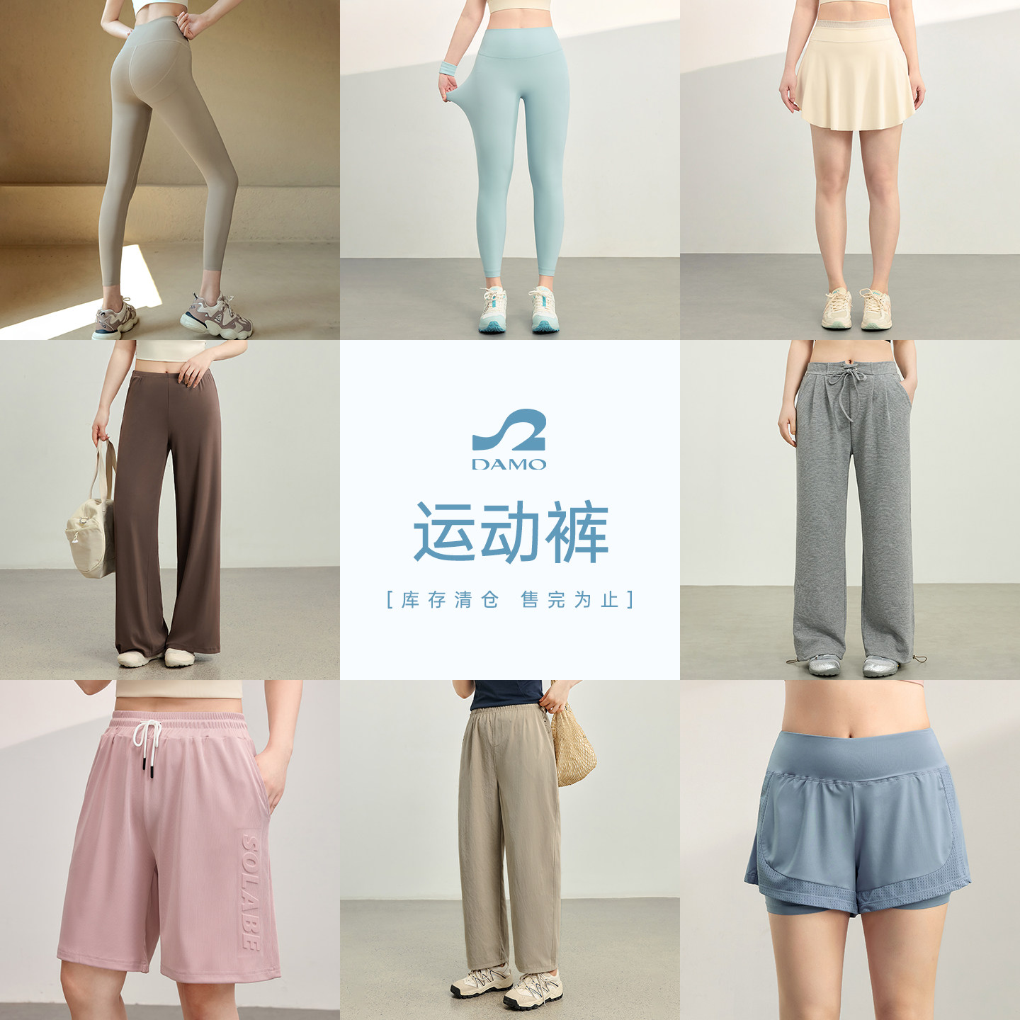 大猫瑜伽服胖mm跑步透气速干女图片