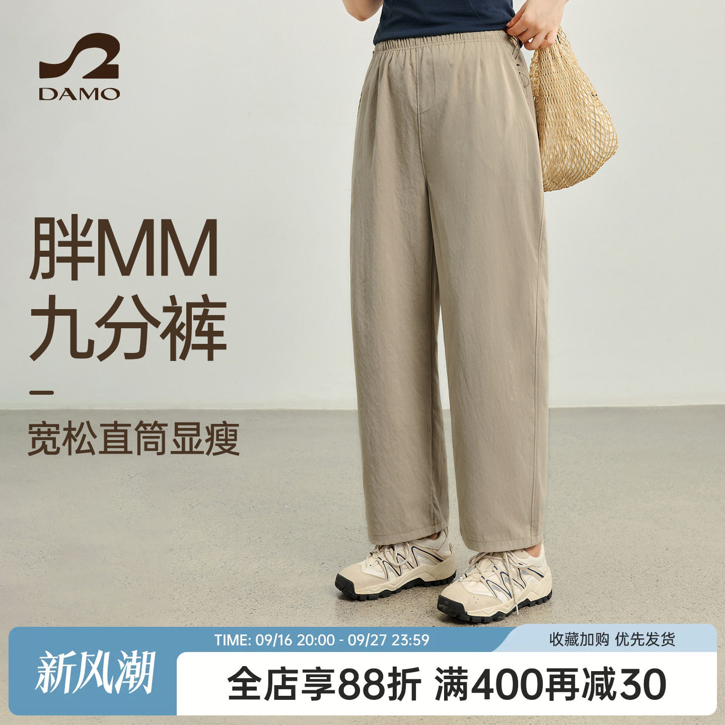 大码高腰宽松速干健身裤九分裤女图片