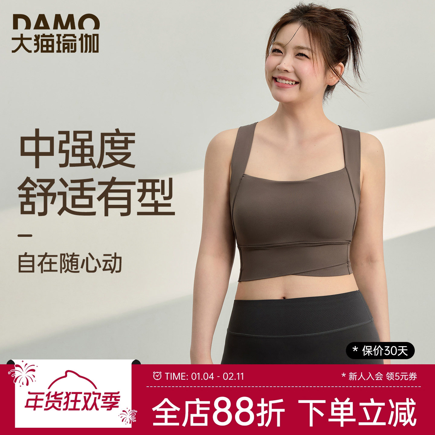 运动内衣女大码瑜伽服上衣防震防下垂跑步运动背心胖mm健身服套装