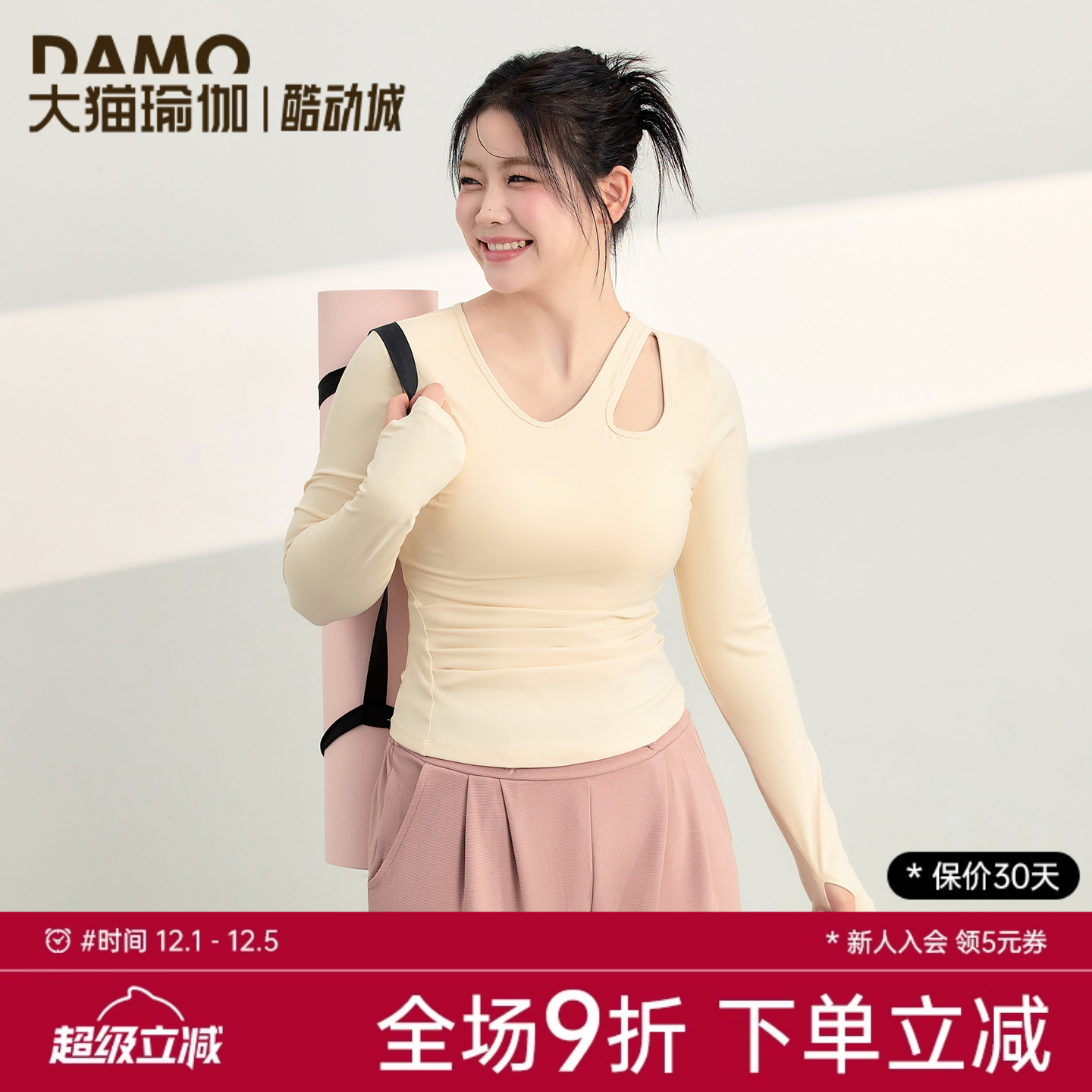 胖mm大码健身服女带胸垫运动上衣