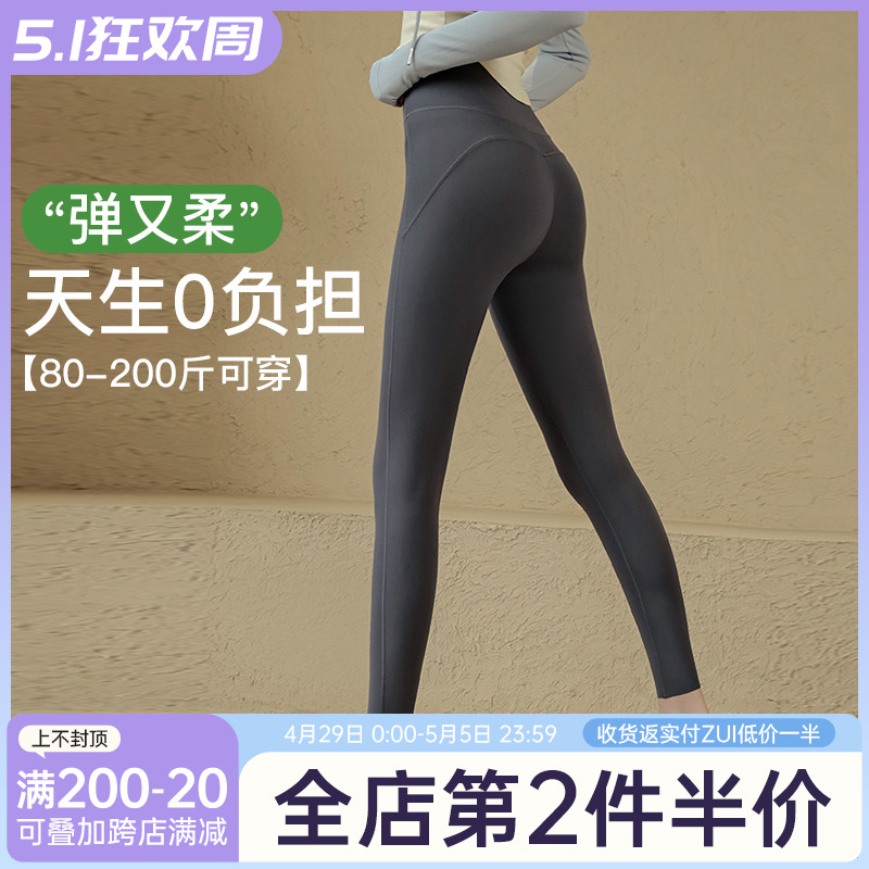 大猫瑜伽服胖mm跑步女子速干高腰