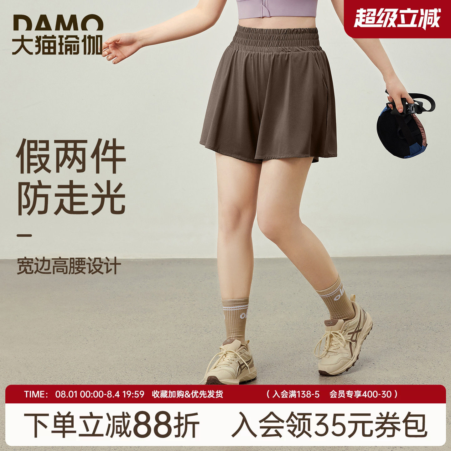 假两件运动短裤女夏季速干透气防走光跑步训练瑜伽服大码健身套装