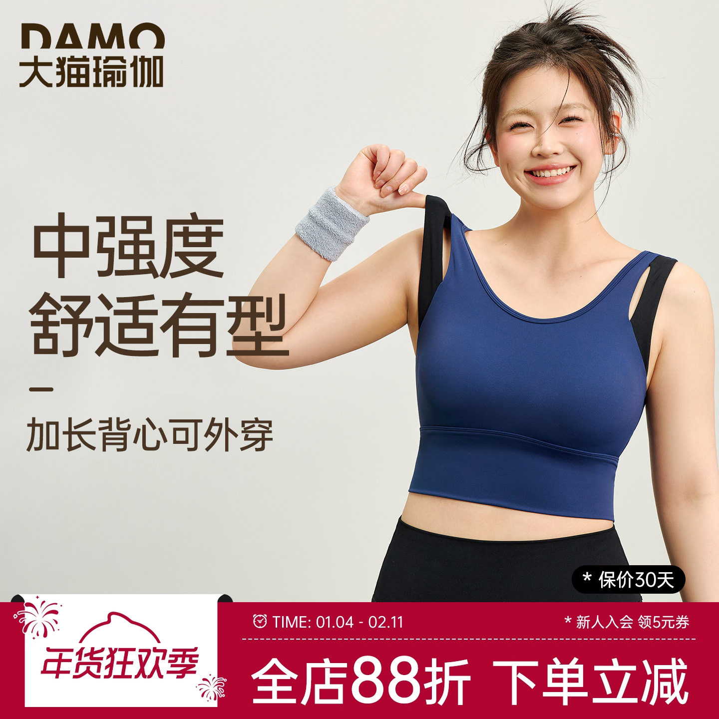 大码运动内衣女高强度防震防下垂瑜伽服背心胖MM普拉提健身服套装