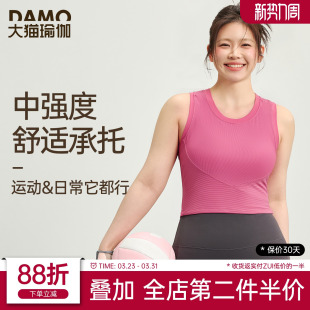 大码 运动内衣女防震收副乳瑜伽服背心胖mm跑步训练普拉提健身文胸