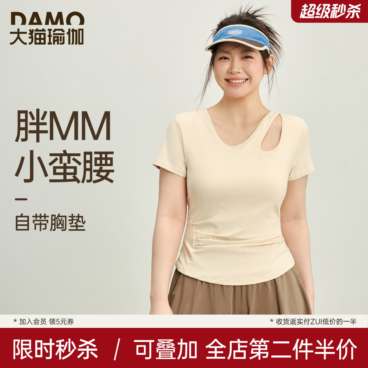 带胸垫瑜伽服上衣普拉提训练服女