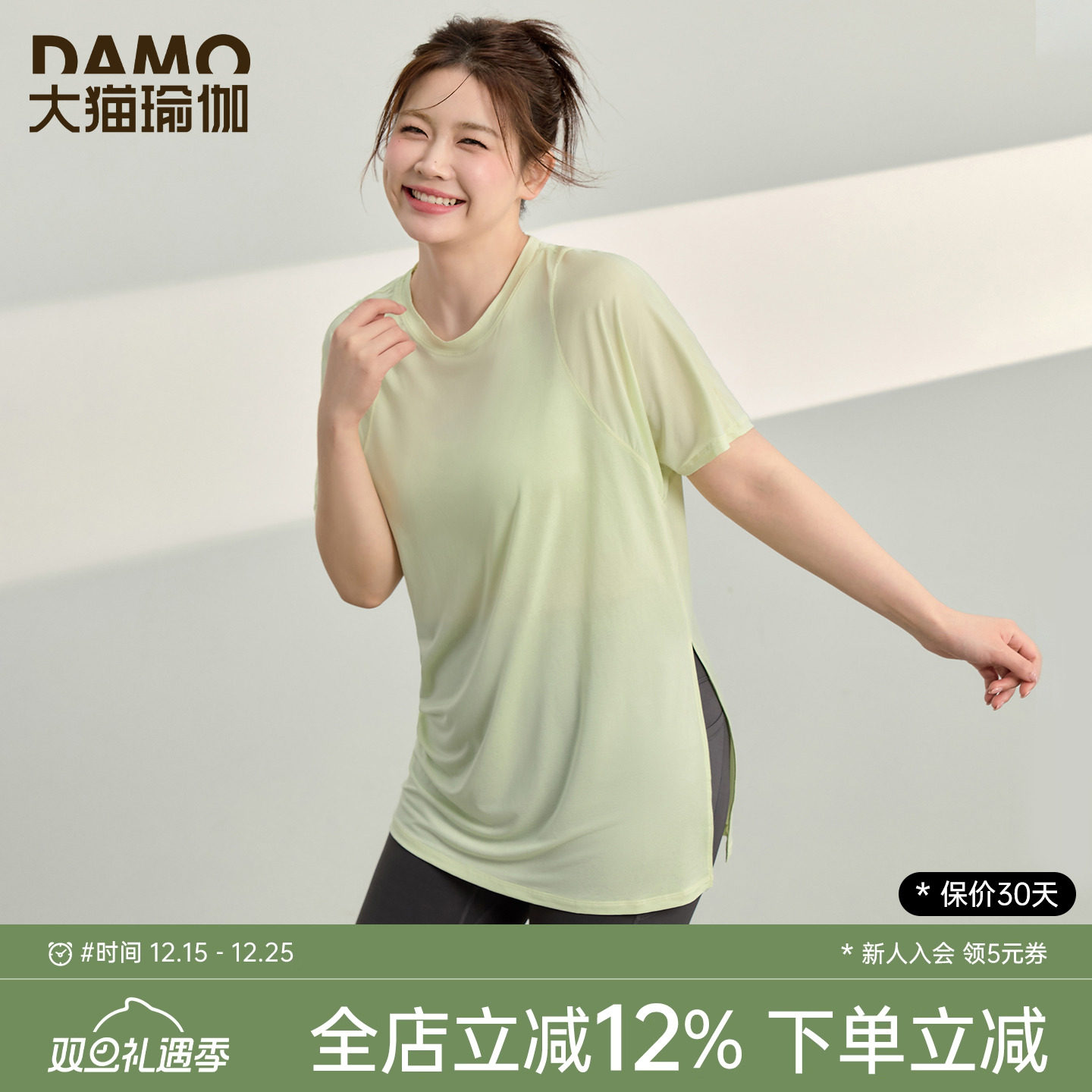 速干透气运动短袖罩衫女大码胖mm