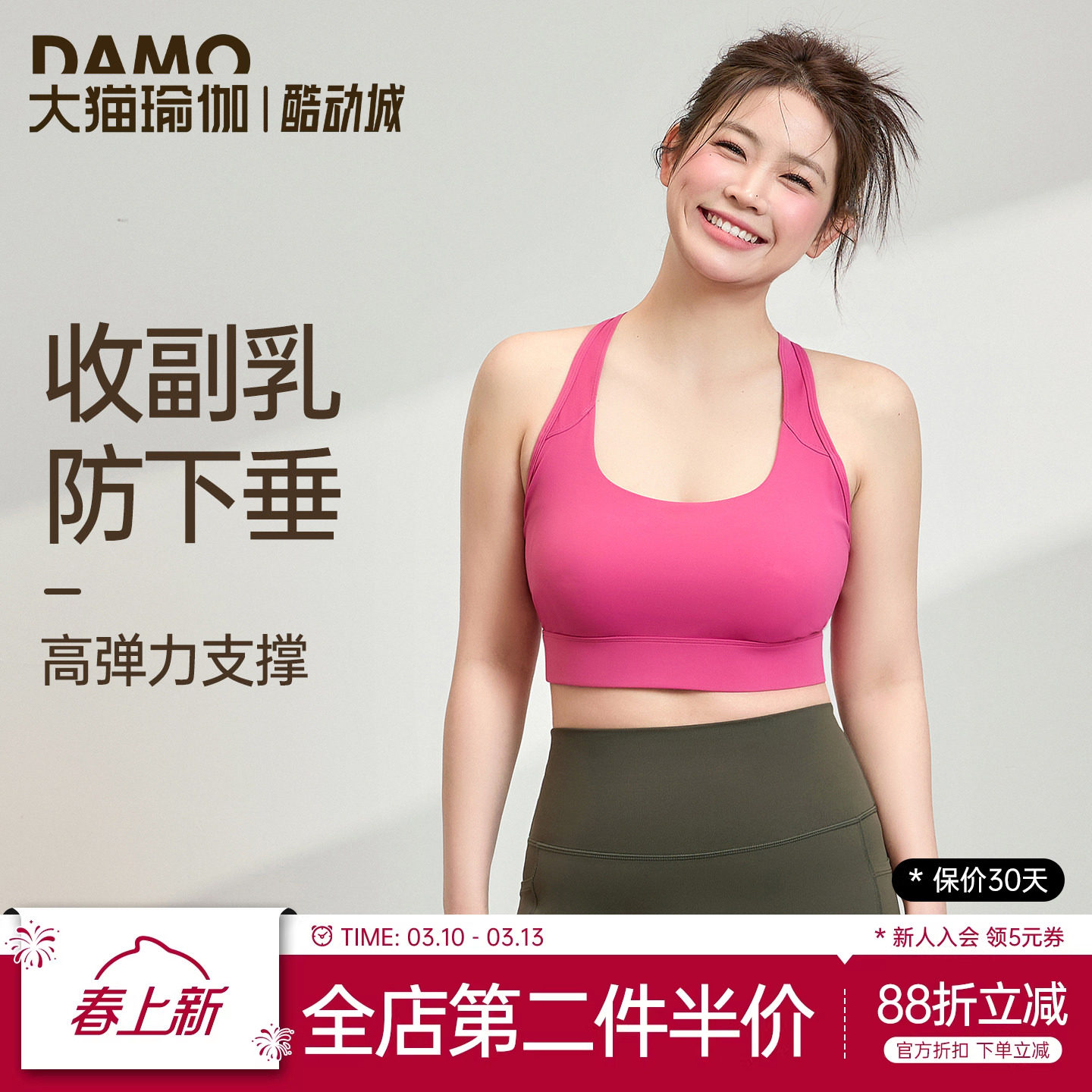 运动内衣女大码胖mm瑜伽服健身服普拉提训练服高强度防震运动背心