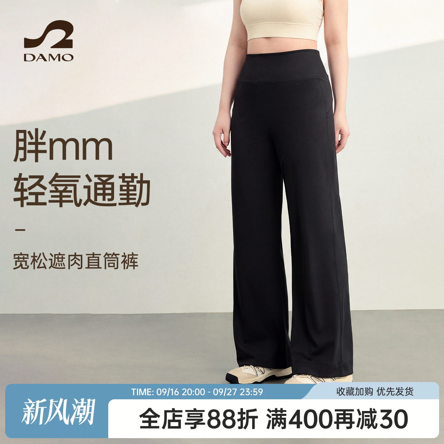 瑜伽裤女大码运动长裤高腰宽松直筒阔腿裤胖mm健身服长裤运动套装图片