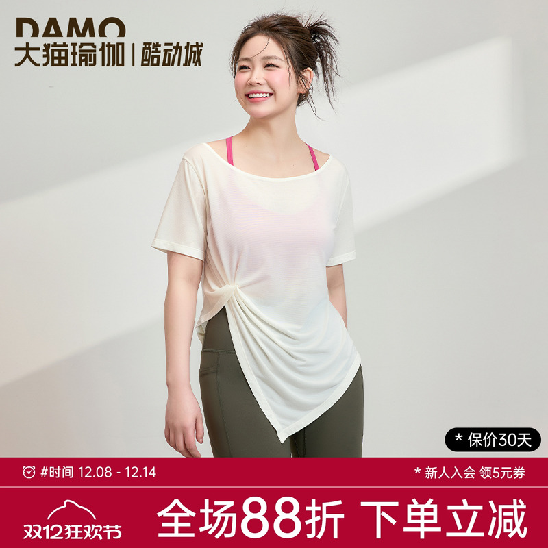 胖mm运动罩衫夏季健身服速干上衣