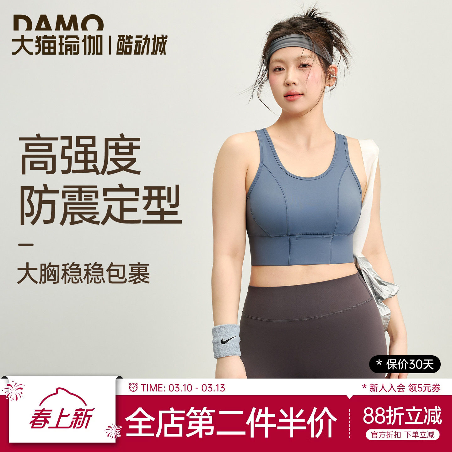 大码运动内衣女高强度防震跑步训练健身文胸胖mm透气美背瑜伽背心