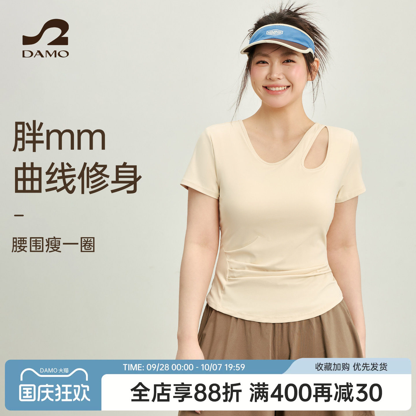 大猫瑜伽定制胖mm大码运动上衣女图片