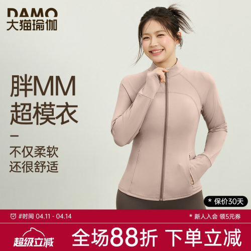 无注册商标瑜伽服修身显瘦套装