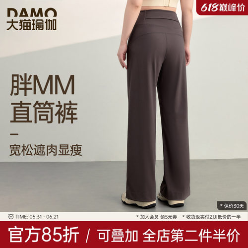 瑜伽裤女春季大码运动长裤健身服