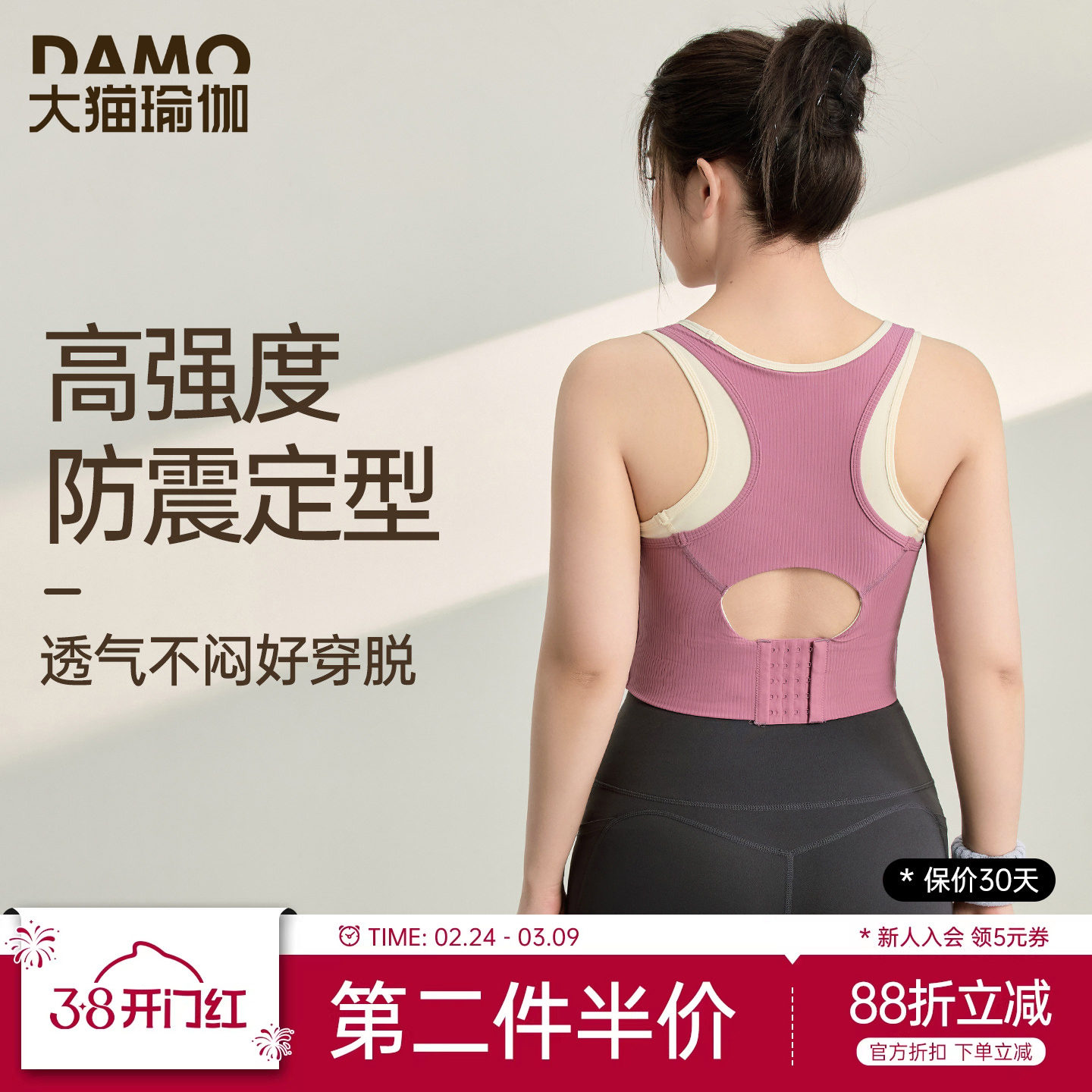 运动内衣女高强度防震防下垂健身背心胖MM大码瑜伽服上衣运动套装