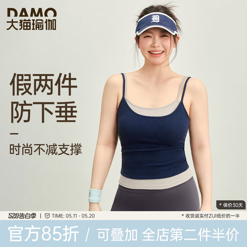 大码瑜伽背心运动吊带女