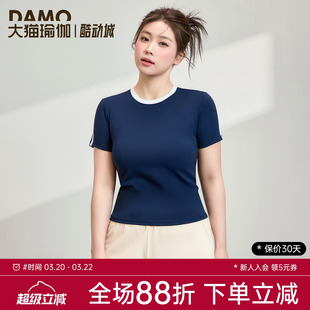 运动短袖T恤女夏季大码瑜伽服健身服胖MM网球羽毛球跑步训练上衣