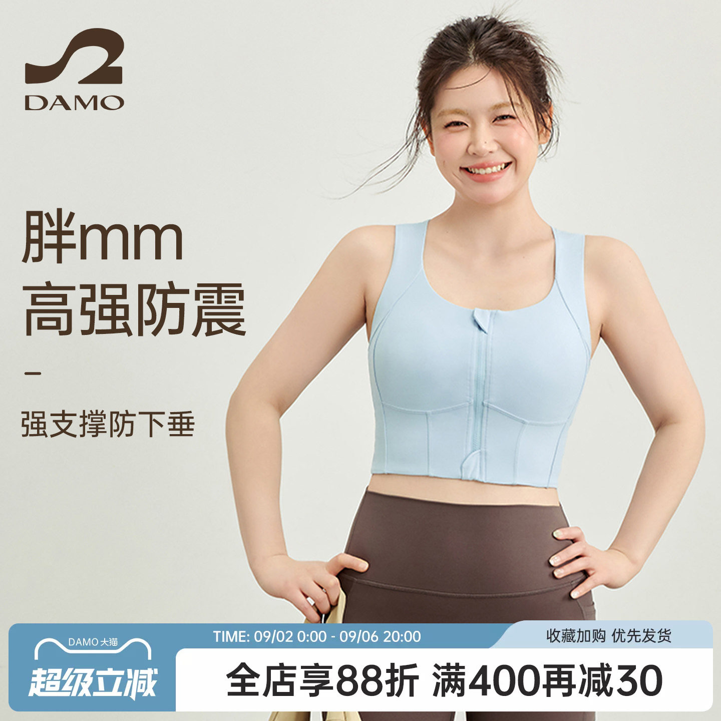 大码运动内衣女高强度防震文胸跑步训练背心胖mm瑜伽服健身服套装
