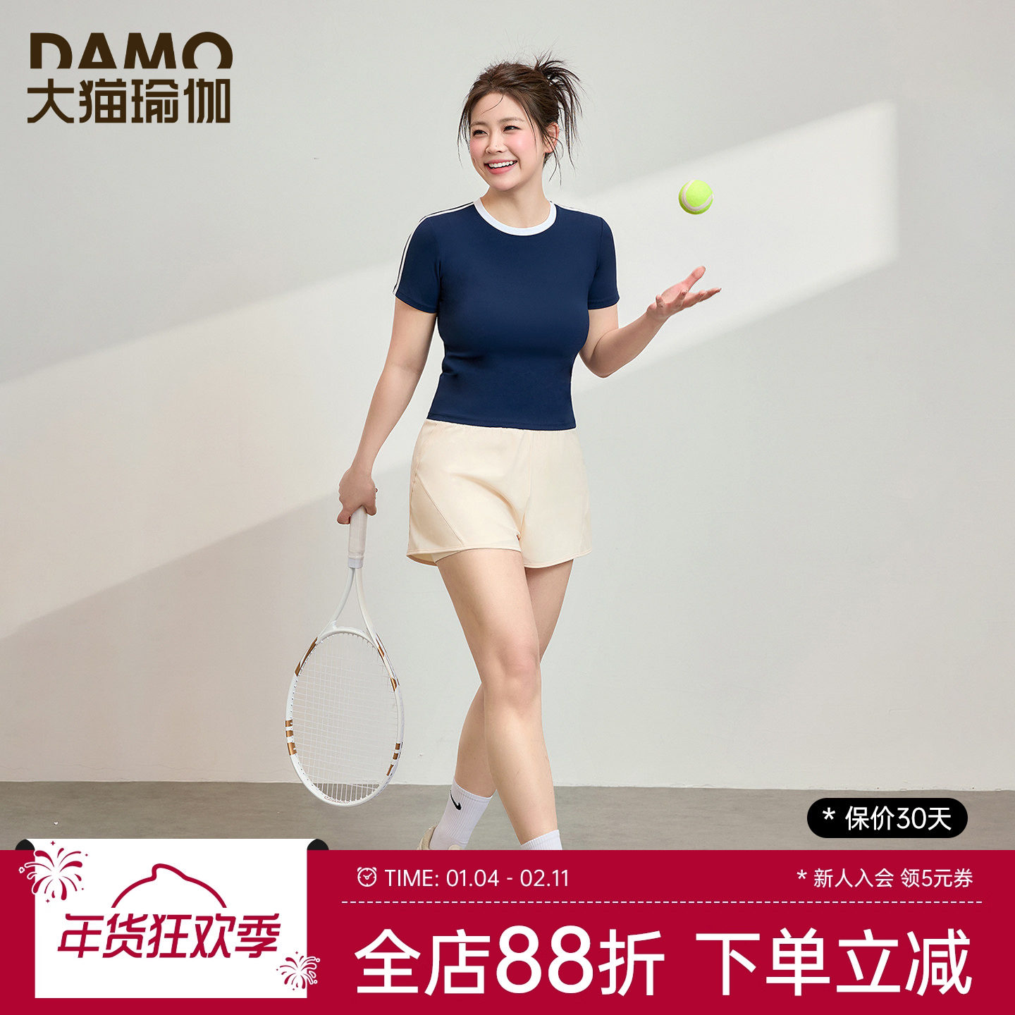 运动短袖T恤女大码夏季新款瑜伽服跑步训练上衣羽毛球健身服套装,运动服/休闲服装,运动T恤,淘宝优惠券,粉丝福利购,淘宝优惠卷