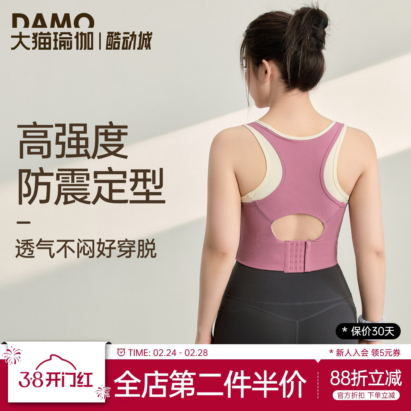 运动内衣女高强度防震防下垂健身背心胖MM大码瑜伽服上衣运动套装