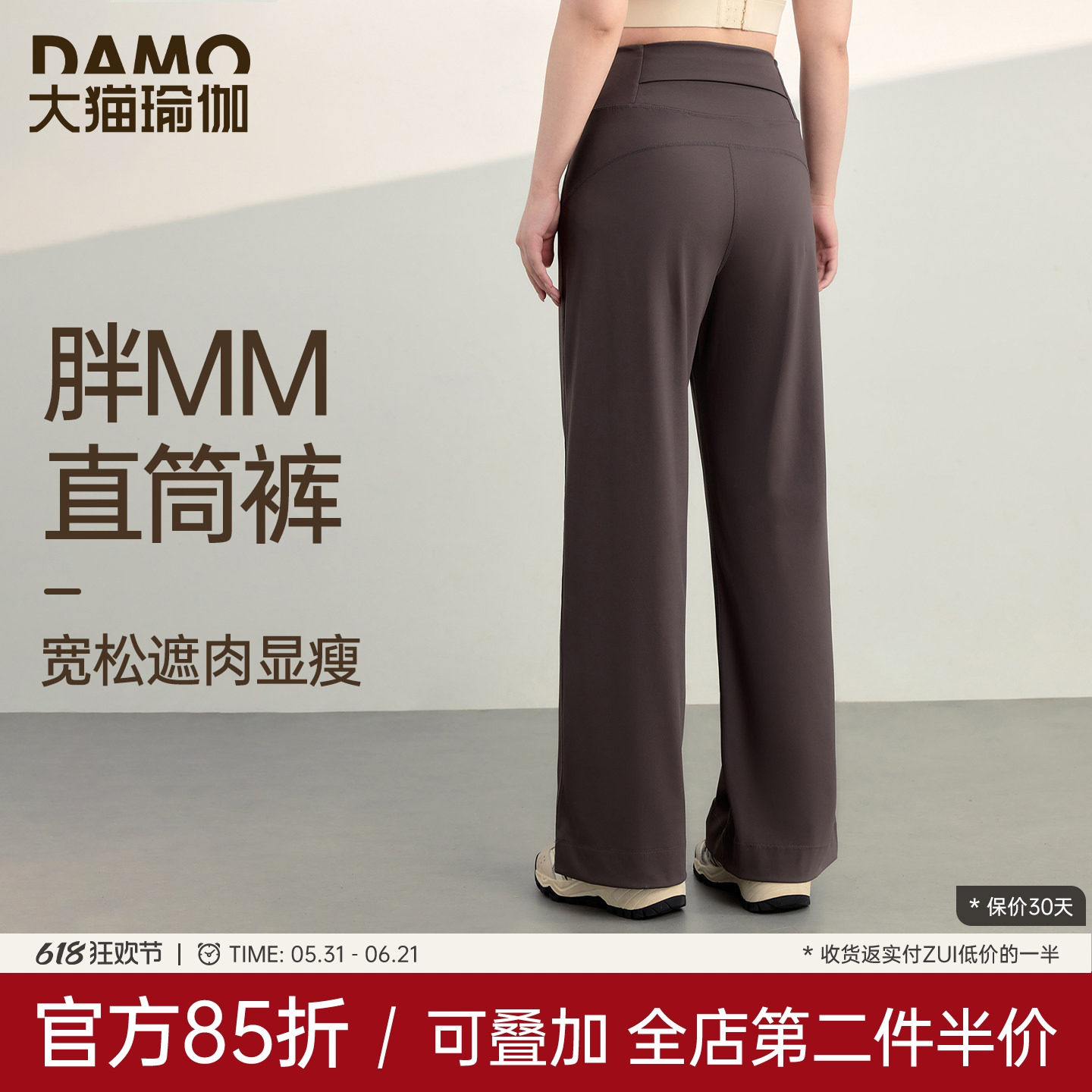 瑜伽裤女春季大码运动长裤高腰宽松直筒阔腿裤胖mm大码健身服长裤
