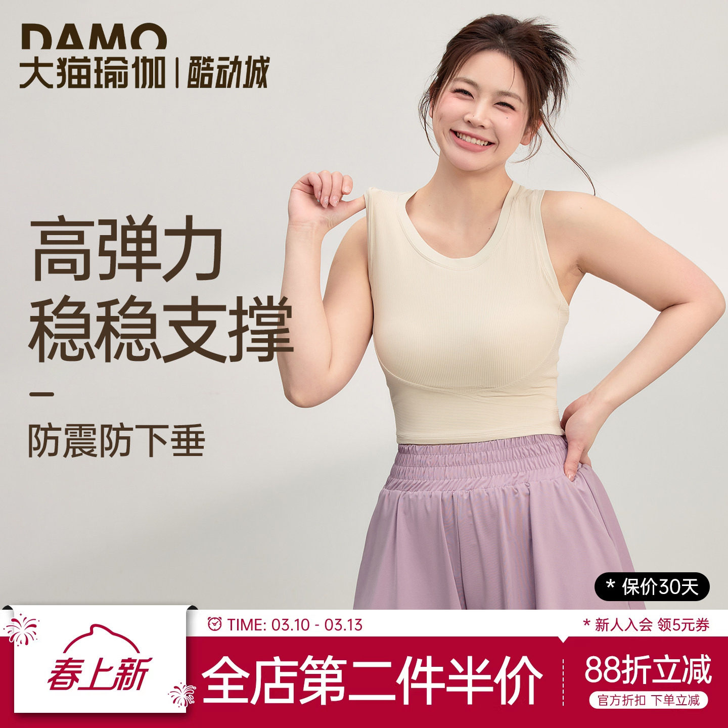 大码运动内衣女高强度防震瑜伽背心胖MM外穿跑步训练健身文胸套装