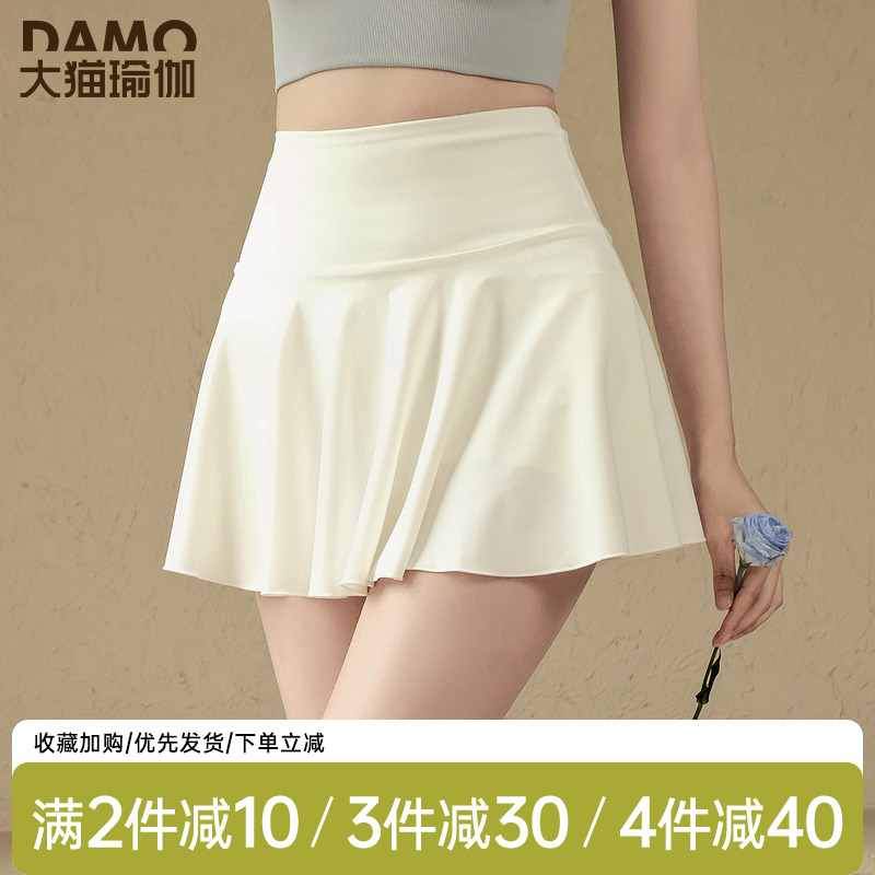 运动短裙女网球半身裙大码瑜伽裙