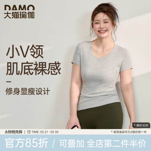 运动短袖女夏季新款大码健身套装