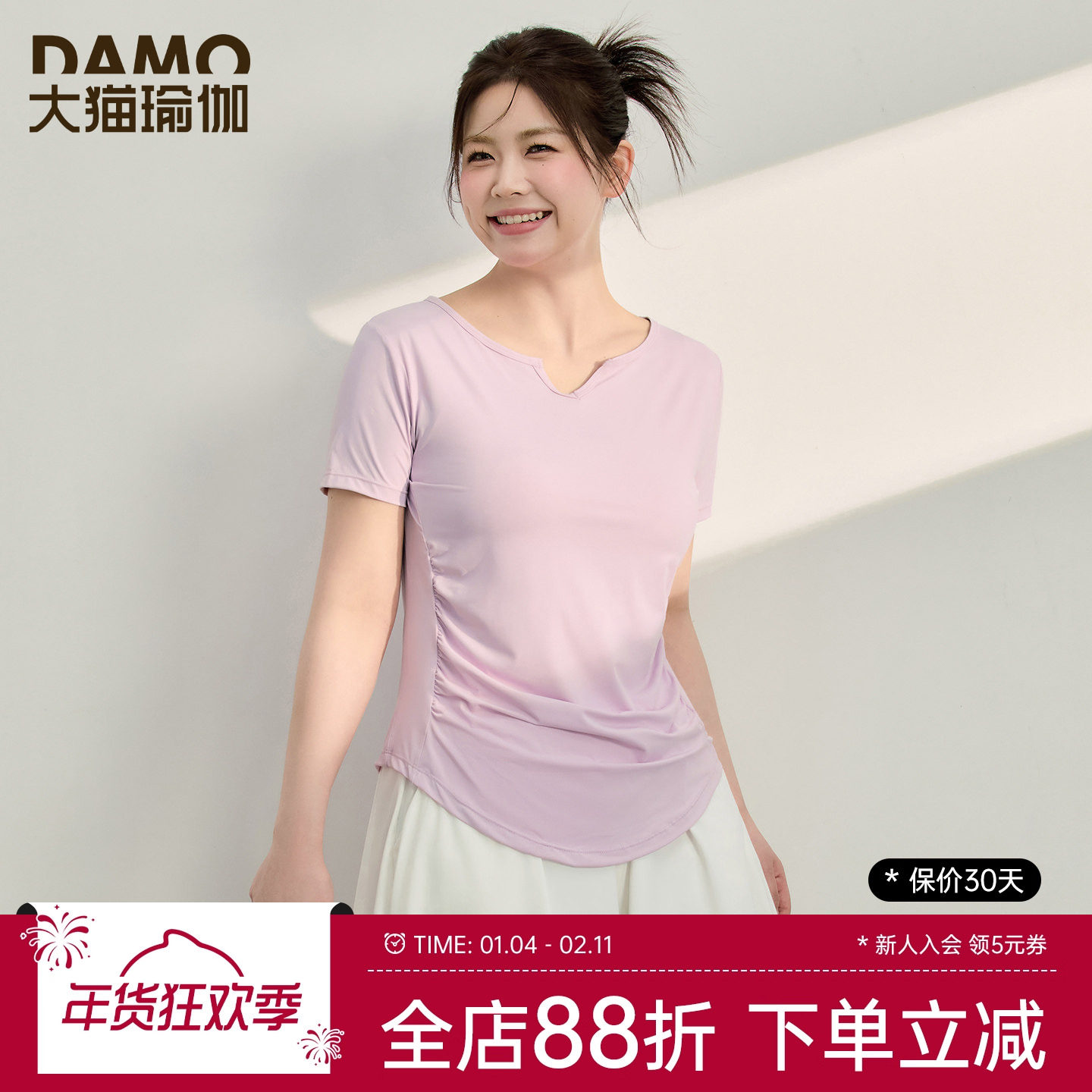 运动短袖T恤女夏季速干瑜伽服上衣凉感修身胖mm大码运动健身套装,运动服/休闲服装,运动T恤,淘宝优惠券,粉丝福利购,淘宝优惠卷