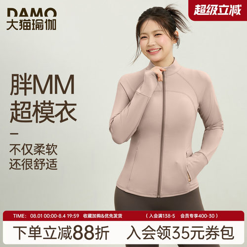 无注册商标瑜伽服修身显瘦套装