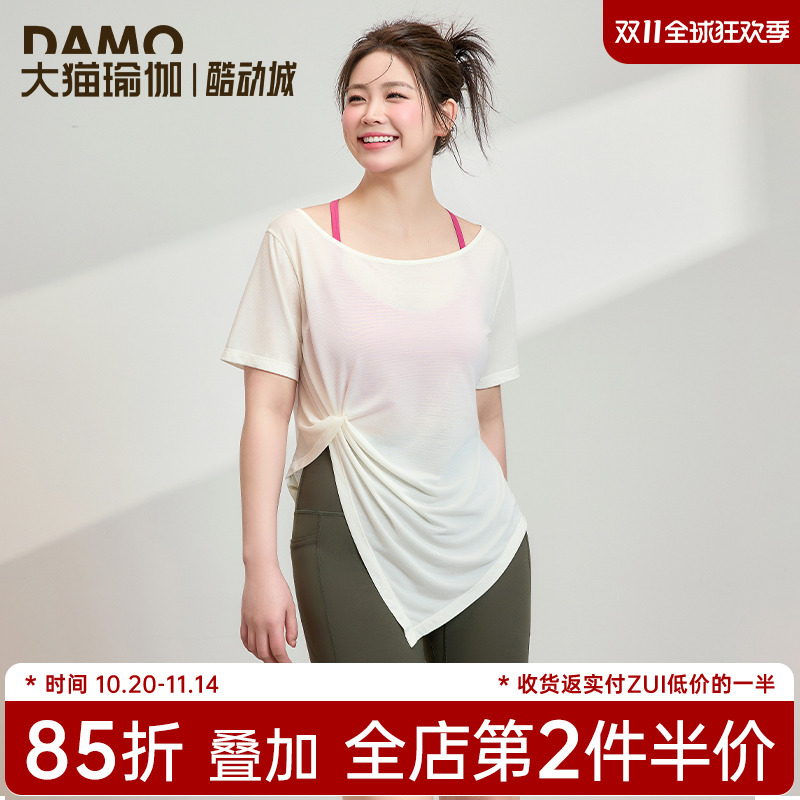 胖mm运动罩衫夏季健身服速干上衣