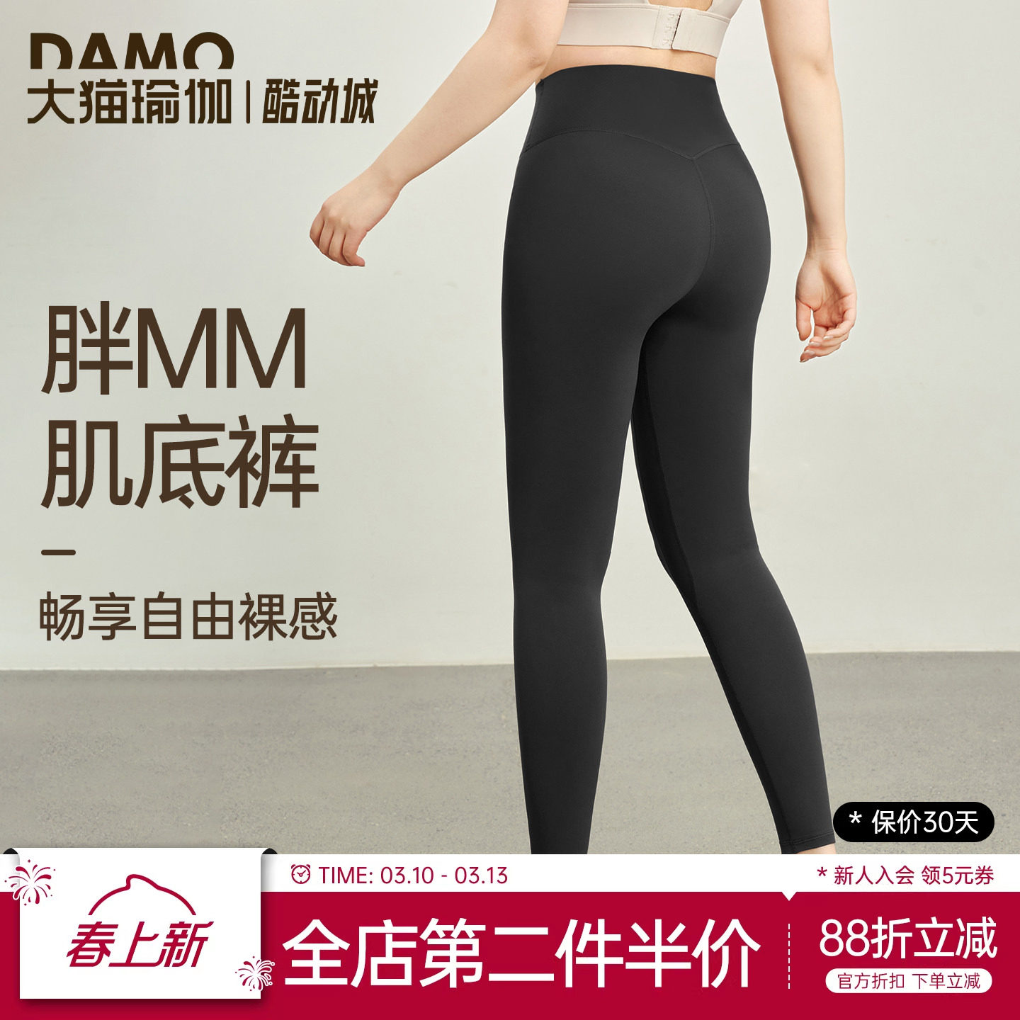 裸感瑜伽裤女胖mm大码运动健身裤高腰紧身打底裤普拉提训练瑜伽服