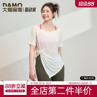 运动罩衫女夏季速干上衣t恤胖mm大码瑜伽服健身服短袖运动服套装