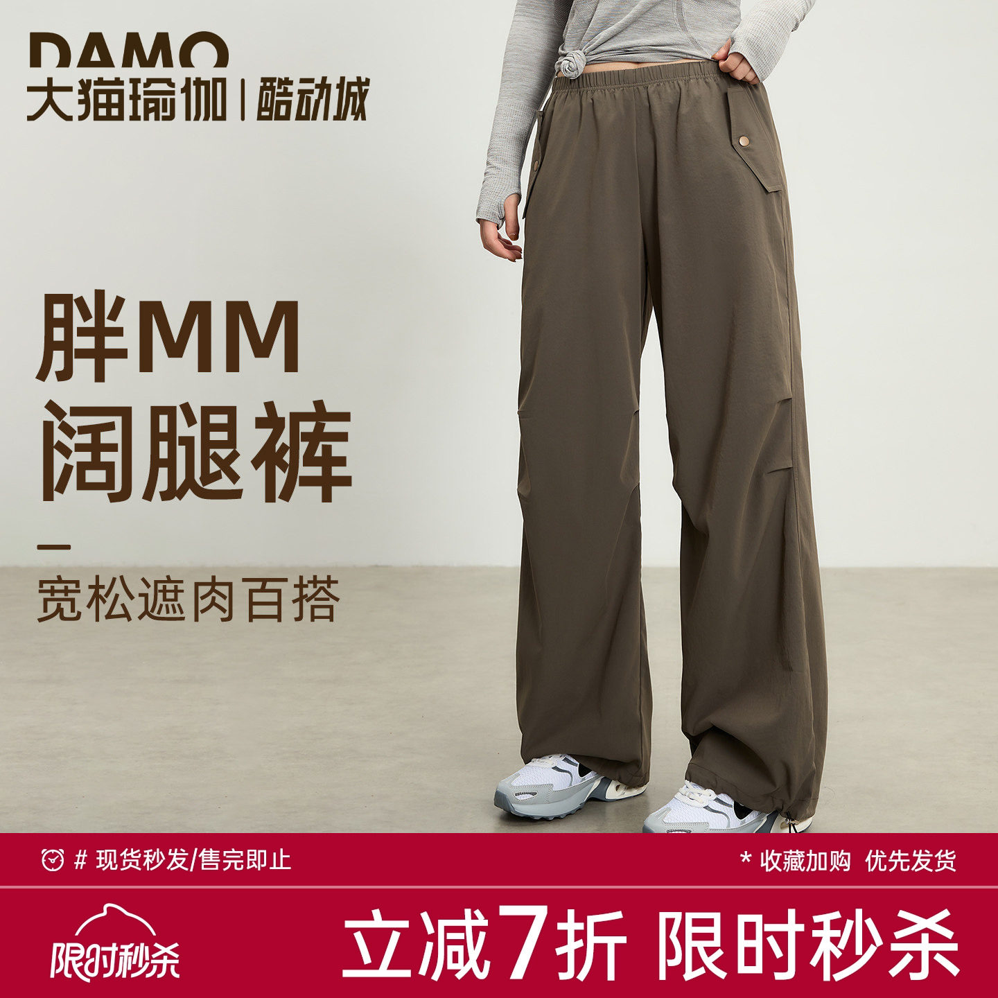 运动裤女宽松高腰跑步休闲长裤2025秋冬新款胖mm阔腿裤大码健身裤