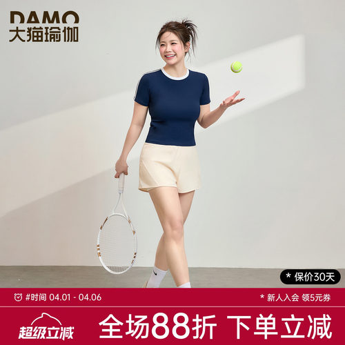 运动短袖T恤女大码健身服套装夏