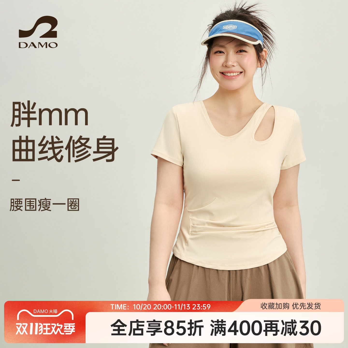 瑜伽服女大码运动上衣带胸垫普拉提训练服胖mm健身服短袖运动套装