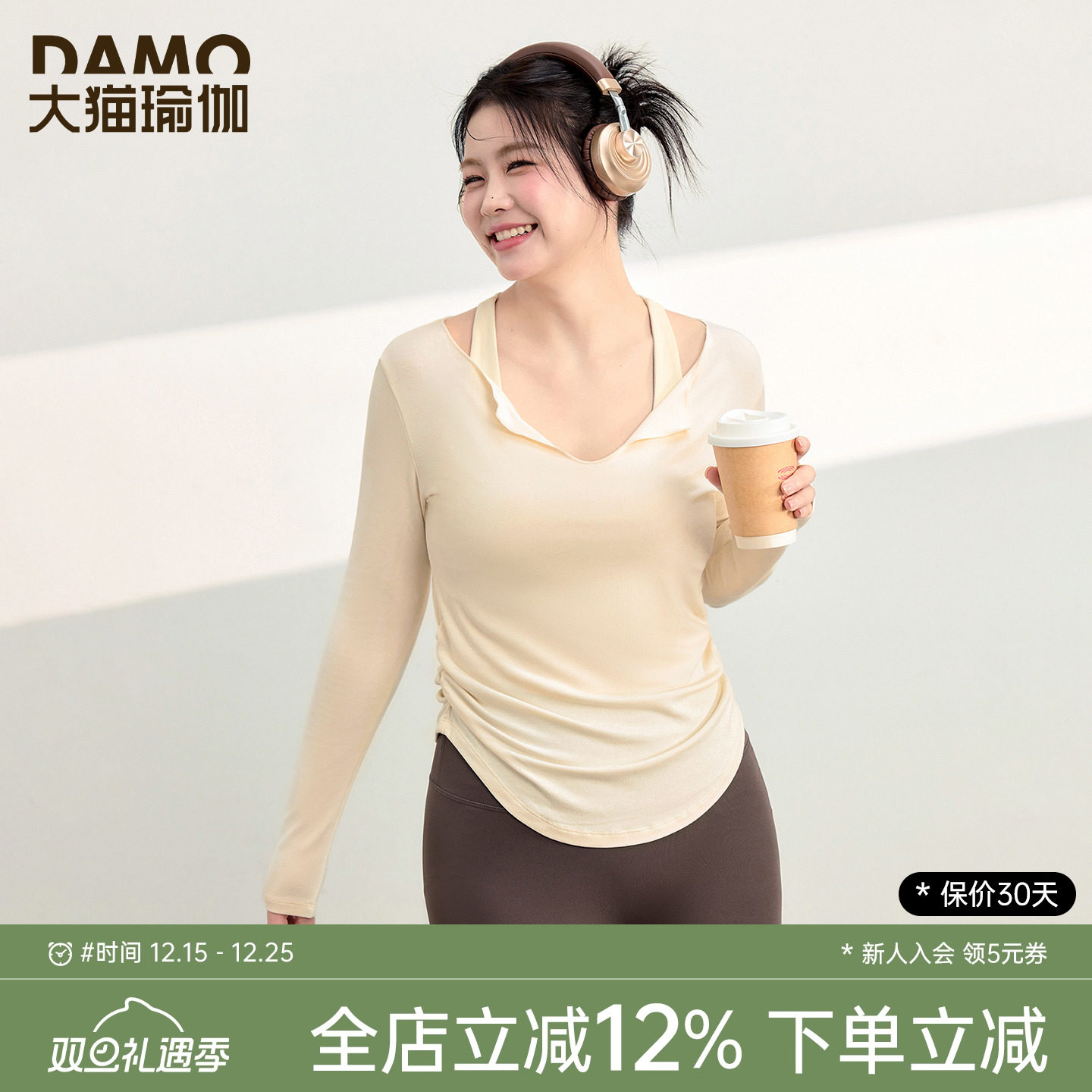 大码运动上衣女胖mm修身显瘦瑜伽服长袖T恤普拉提跑步训练健身服