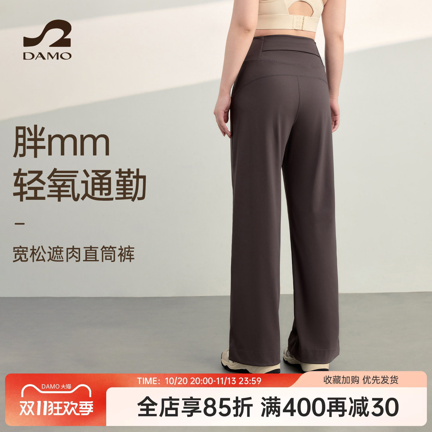 运动裤女大码高腰宽松直筒阔腿休闲裤胖mm瑜伽服健身服长裤女秋季
