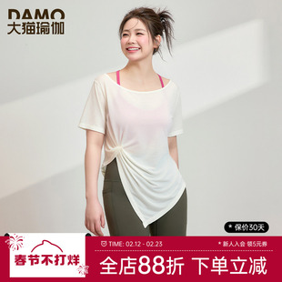 运动罩衫女夏季速干上衣t恤胖mm大码瑜伽服健身服短袖运动服套装