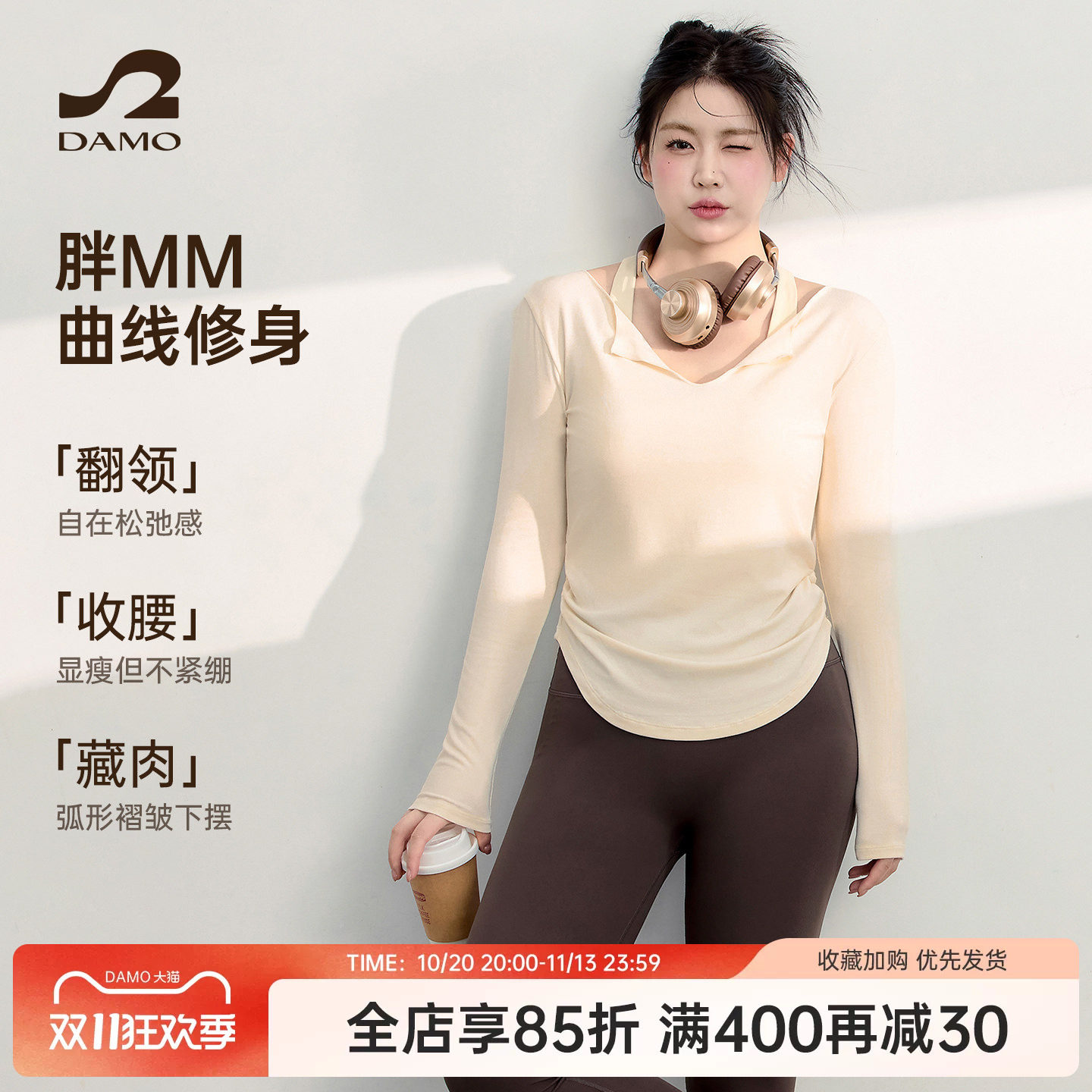 大码运动上衣女秋冬瑜伽服长袖胖mm修身显瘦普拉提训练健身服套装